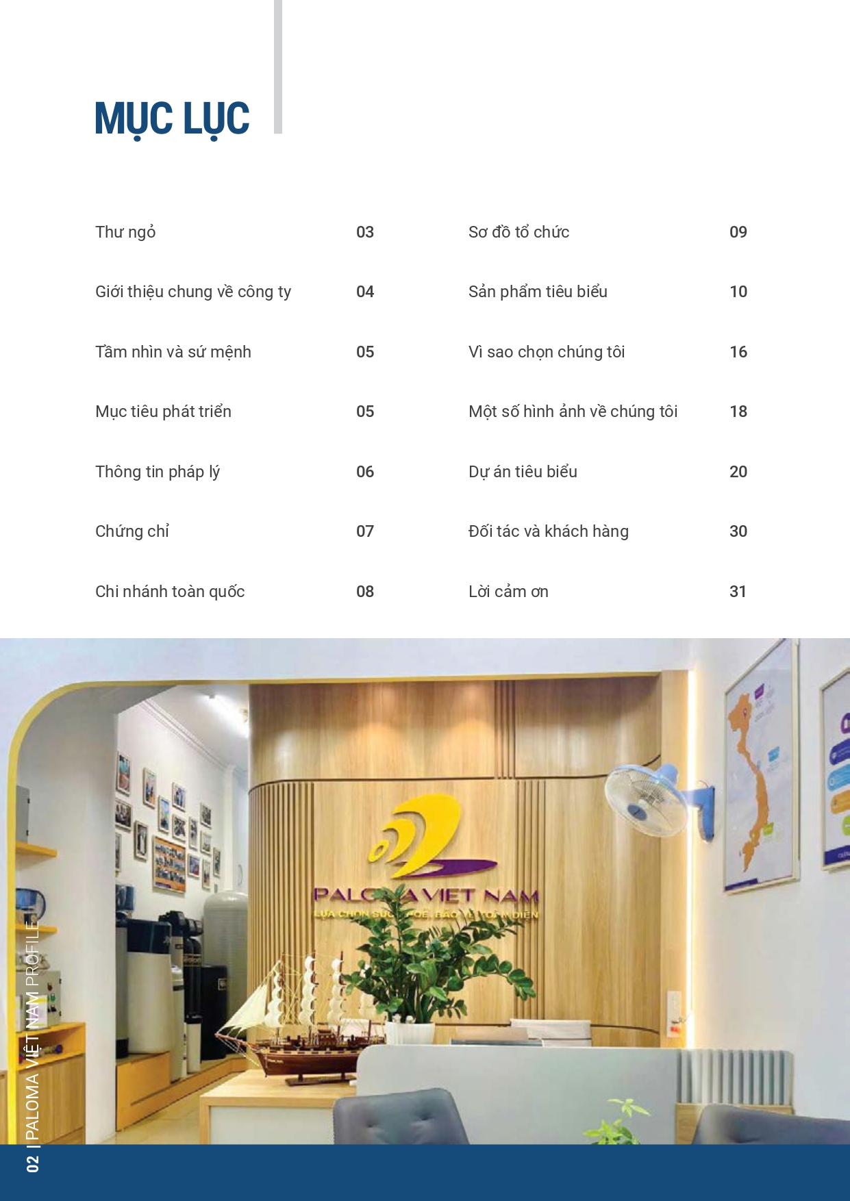 Trang 2